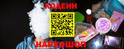 соль ск Аргун