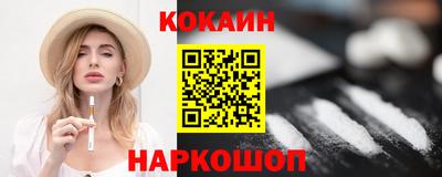 мефедрон Апшеронск