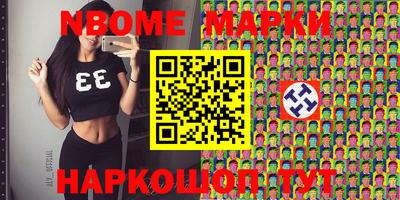 мефедрон Апшеронск