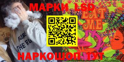 прущий лед Апрелевка