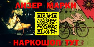 соль ск Аргун