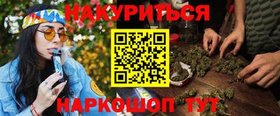 2c-b Апрелевка