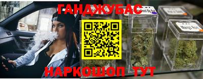 мефедрон Апшеронск