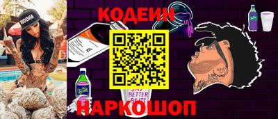 прущий лед Апрелевка