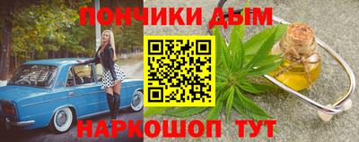 бошки Гатчина