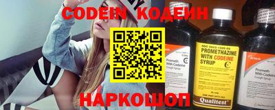 стаф Абакан