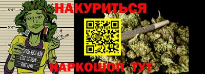 мефедрон Апшеронск