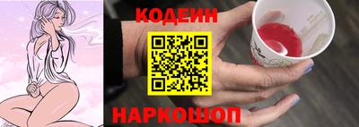 мефедрон Апшеронск