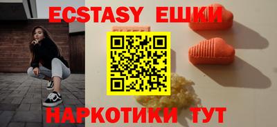 мефедрон Апшеронск