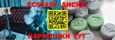 прущий лед Апрелевка