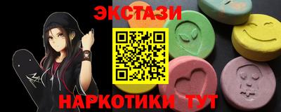 мефедрон Апшеронск