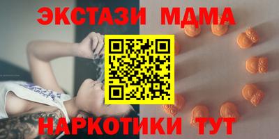 прущий лед Апрелевка