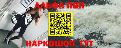 MDMA Premium VHQ Апшеронск