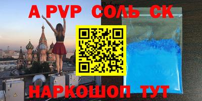 прущий лед Апрелевка