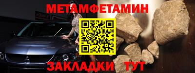 мефедрон Апшеронск