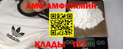 мефедрон Апшеронск