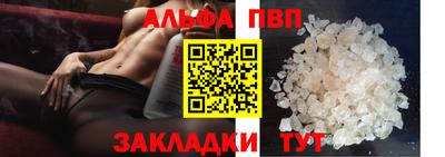 прущий лед Апрелевка