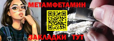 прущий лед Апрелевка