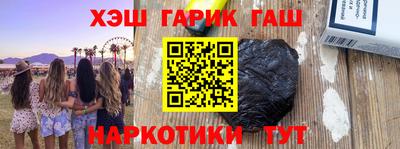 соль ск Аргун