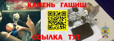 соль ск Аргун