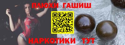 соль ск Аргун