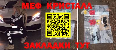 MDMA Premium VHQ Апшеронск