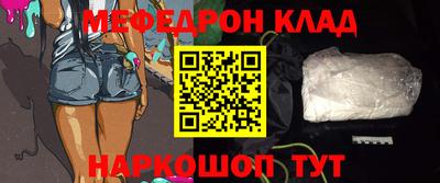 MDMA Premium VHQ Апшеронск