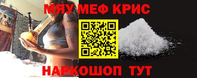 MDMA Premium VHQ Апшеронск