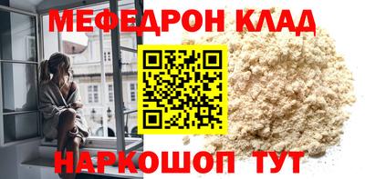 соль ск Аргун
