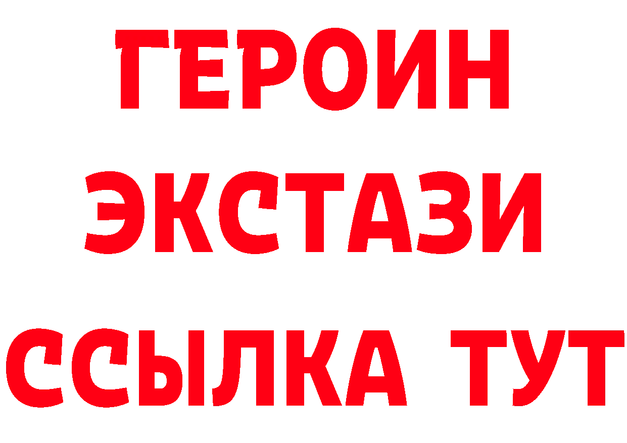 МЕФ 4 MMC зеркало маркетплейс гидра Балахна