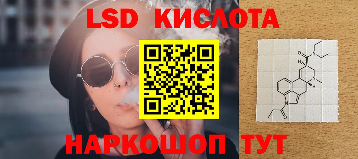 Лсд 25 экстази ecstasy  LSD-25 экстази ecstasy  Вход с VPN  Балахна 