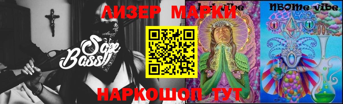 ЛСД экстази  ЛСД экстази ecstasy  Балахна  ЛСД экстази кислота 