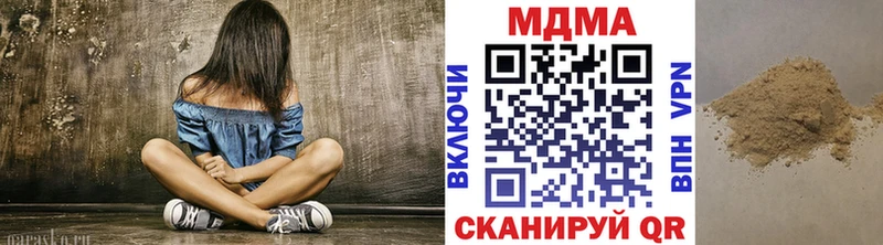 MDMA кристаллы Балахна