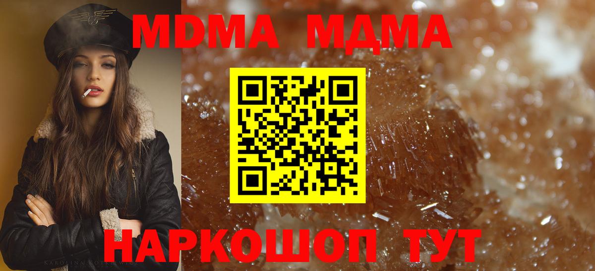 МЕФ Балахна