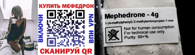 Меф кристаллы  даркнет сайт  мега зеркало  Балахна 
