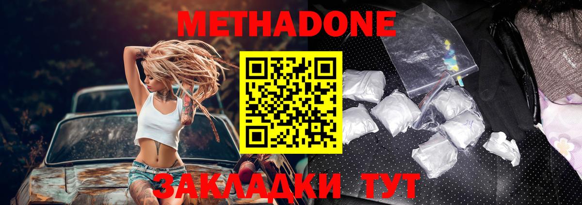 A PVP Балахна