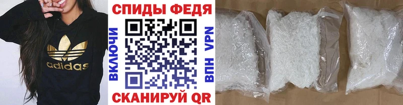 Первитин кристалл  Балахна 