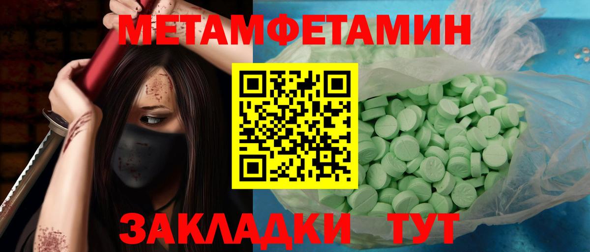 Балахна  Метамфетамин  Вход с VPN  МЕТАМФЕТАМИН Methamphetamine  МЕТАМФЕТАМИН Methamphetamine 