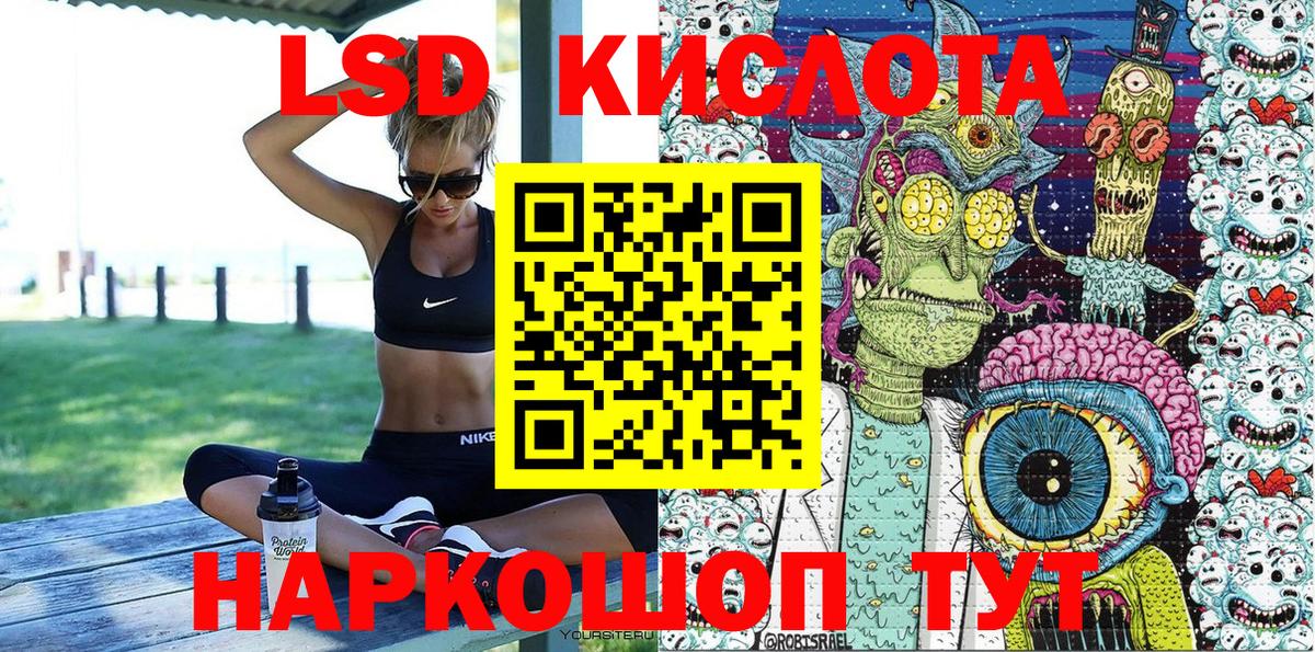 Марки 25I-NBOMe 1500мкг Балахна