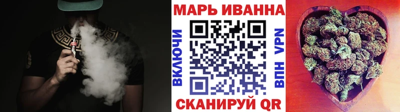 Каннабис MAZAR  как найти закладки  Балахна 