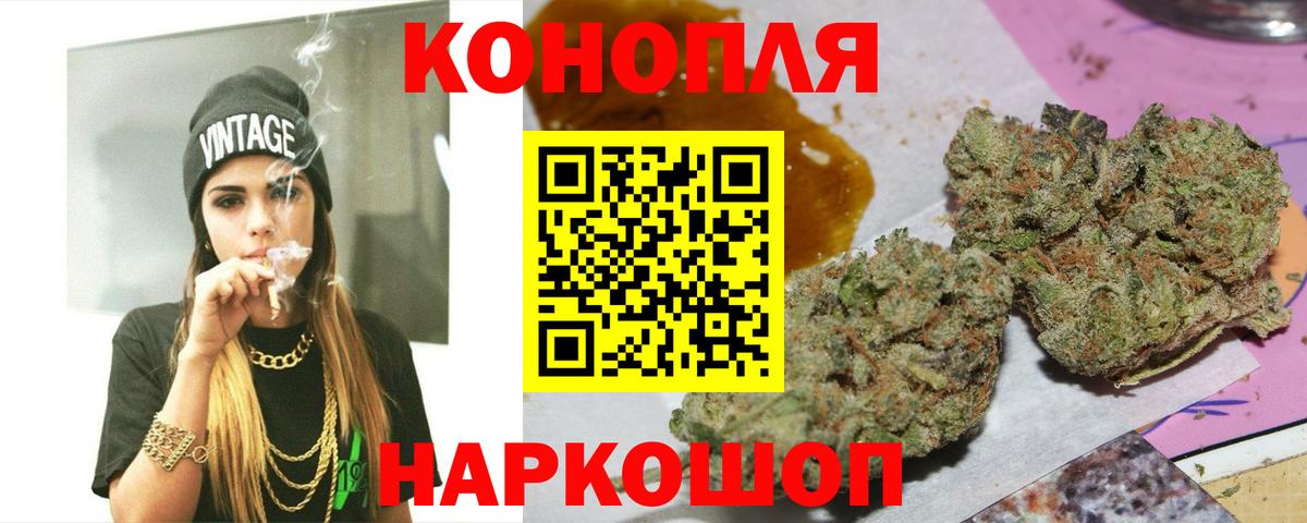 Бошки Шишки MAZAR  Конопля THC 21%  Шишки марихуана THC 21%  МАРИХУАНА Amnesia  Балахна 